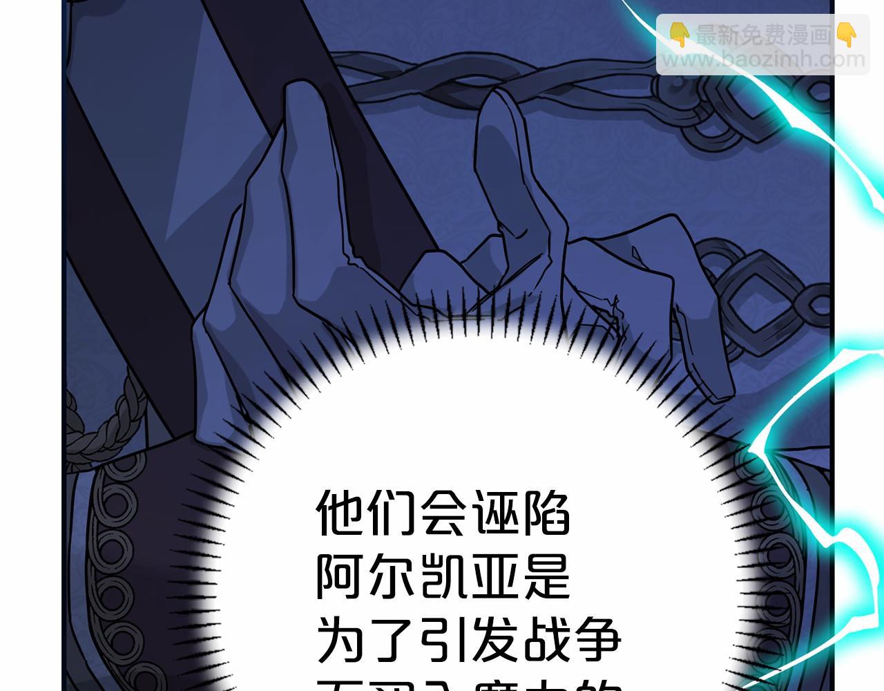 第27话 最后一次(1/7)-第28话