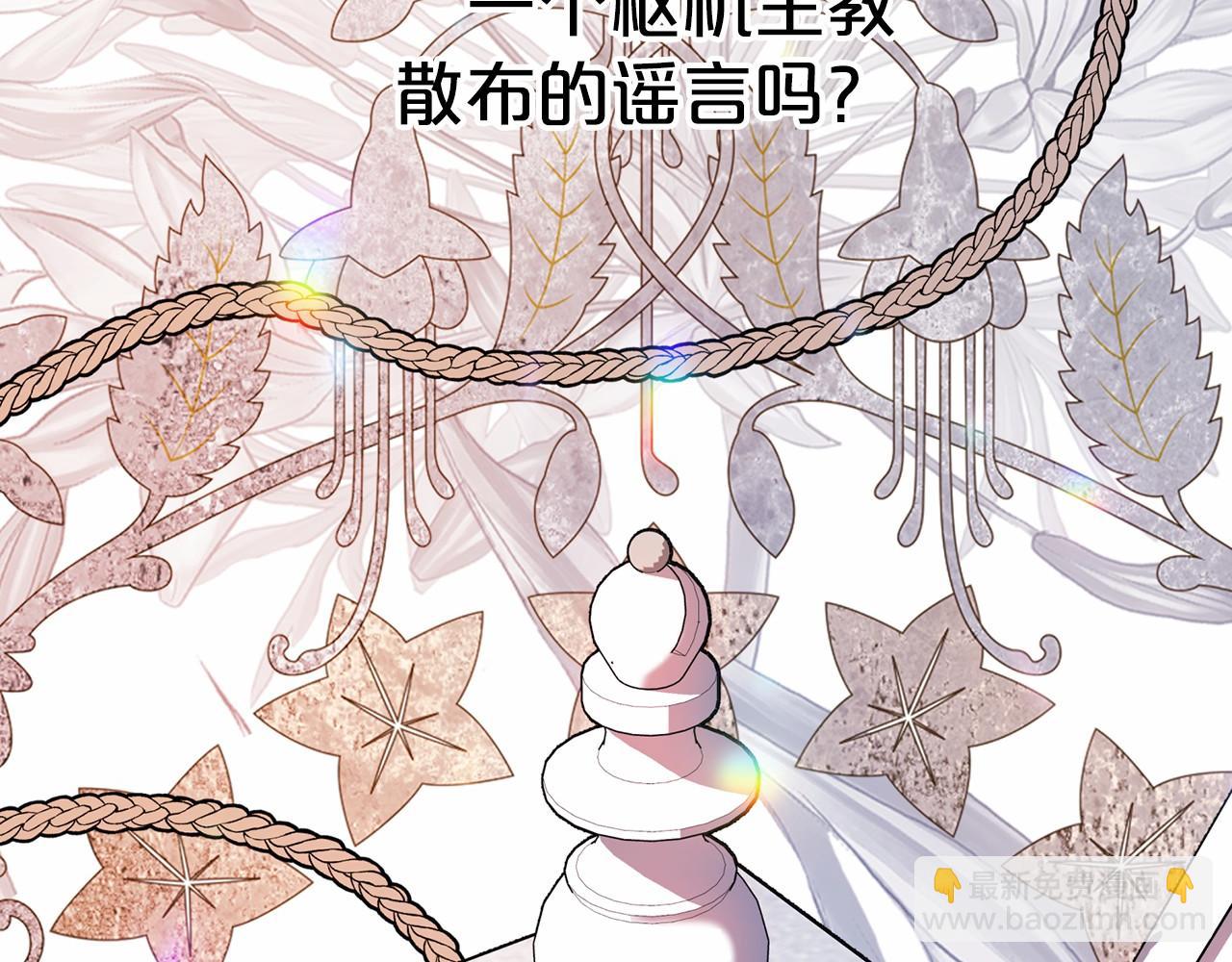 第27话 最后一次(1/7)-第28话