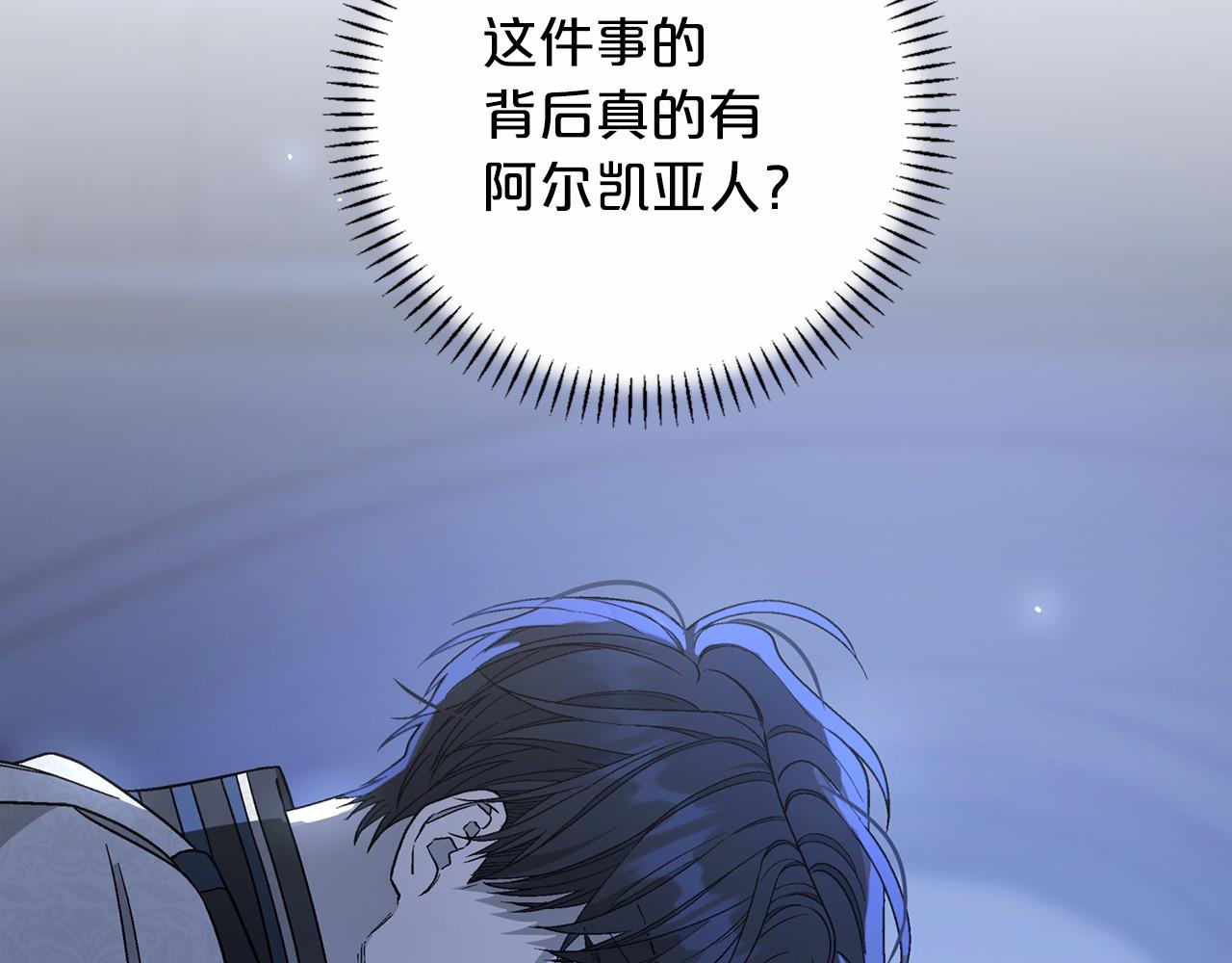 第27话 最后一次(1/7)-第28话