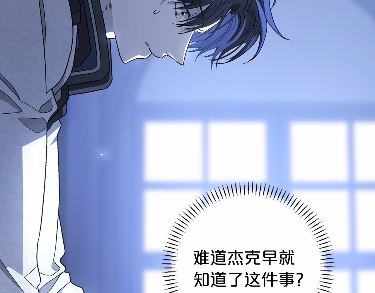 第27话 最后一次(1/7)-第28话