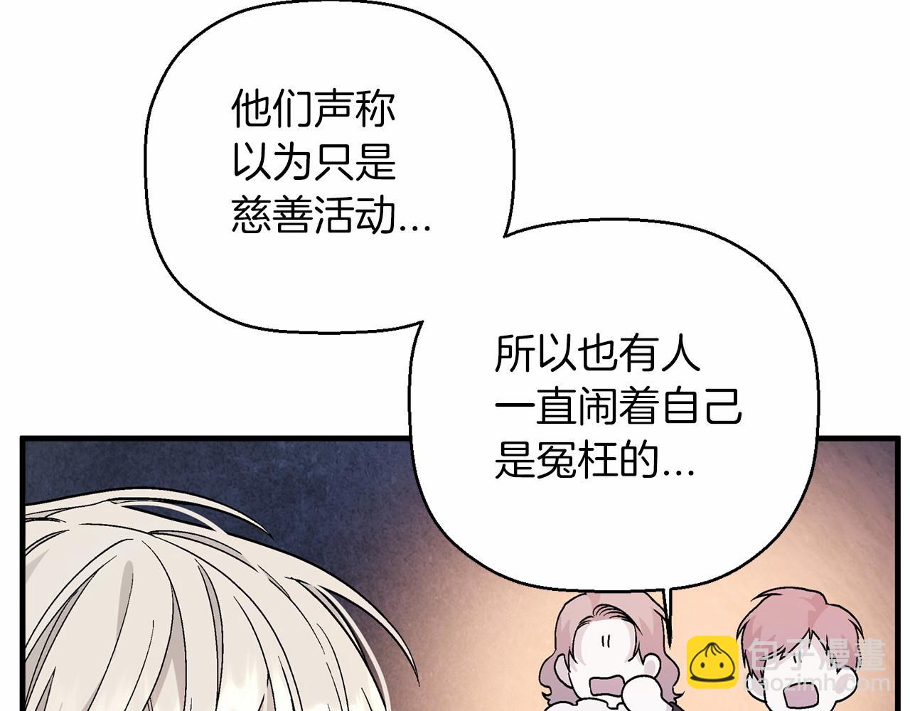 第29话 一无所有(1/6)-第30话