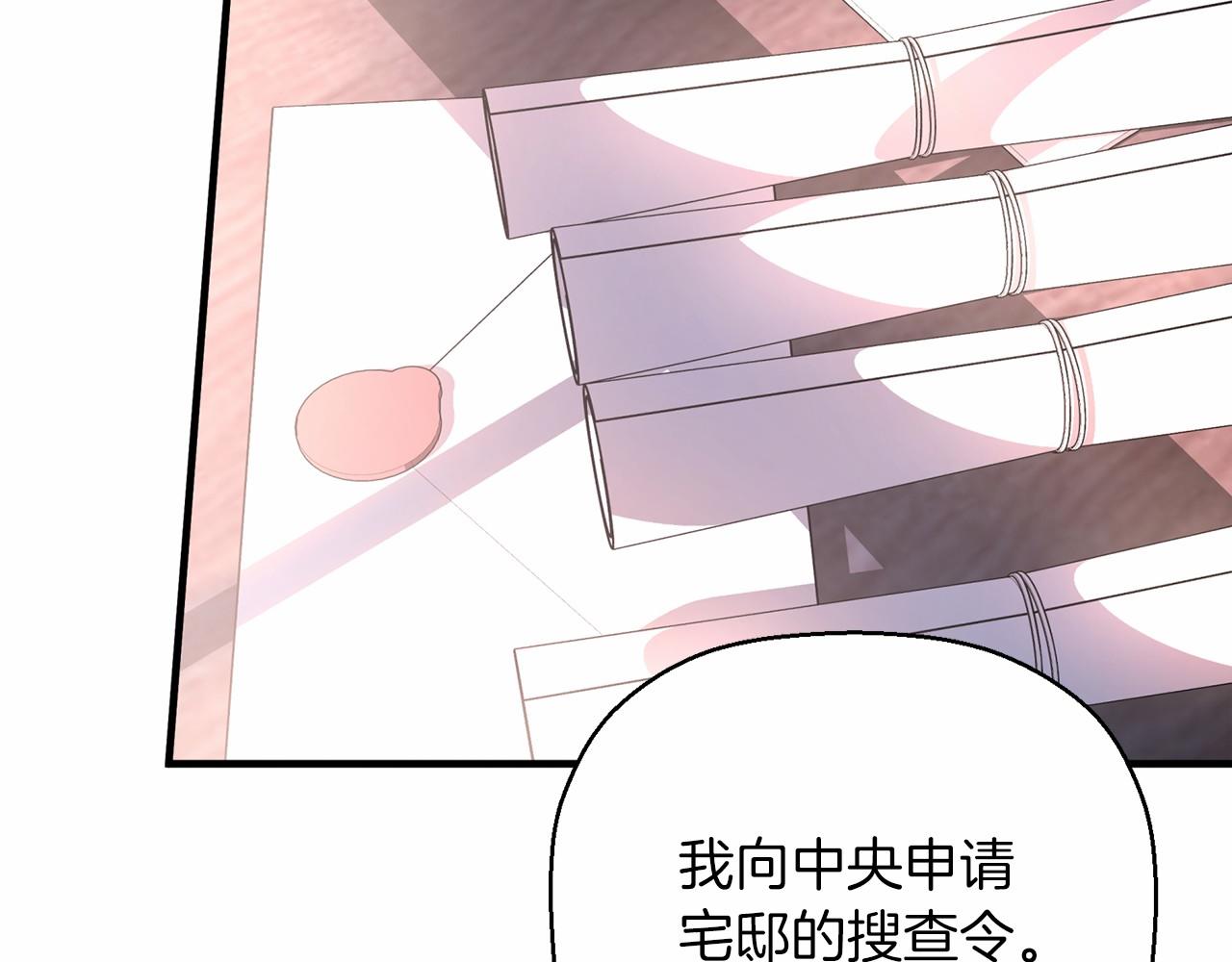 第29话 一无所有(1/6)-第30话