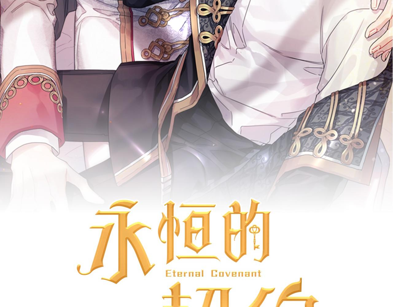 第29话 一无所有(1/6)-第30话