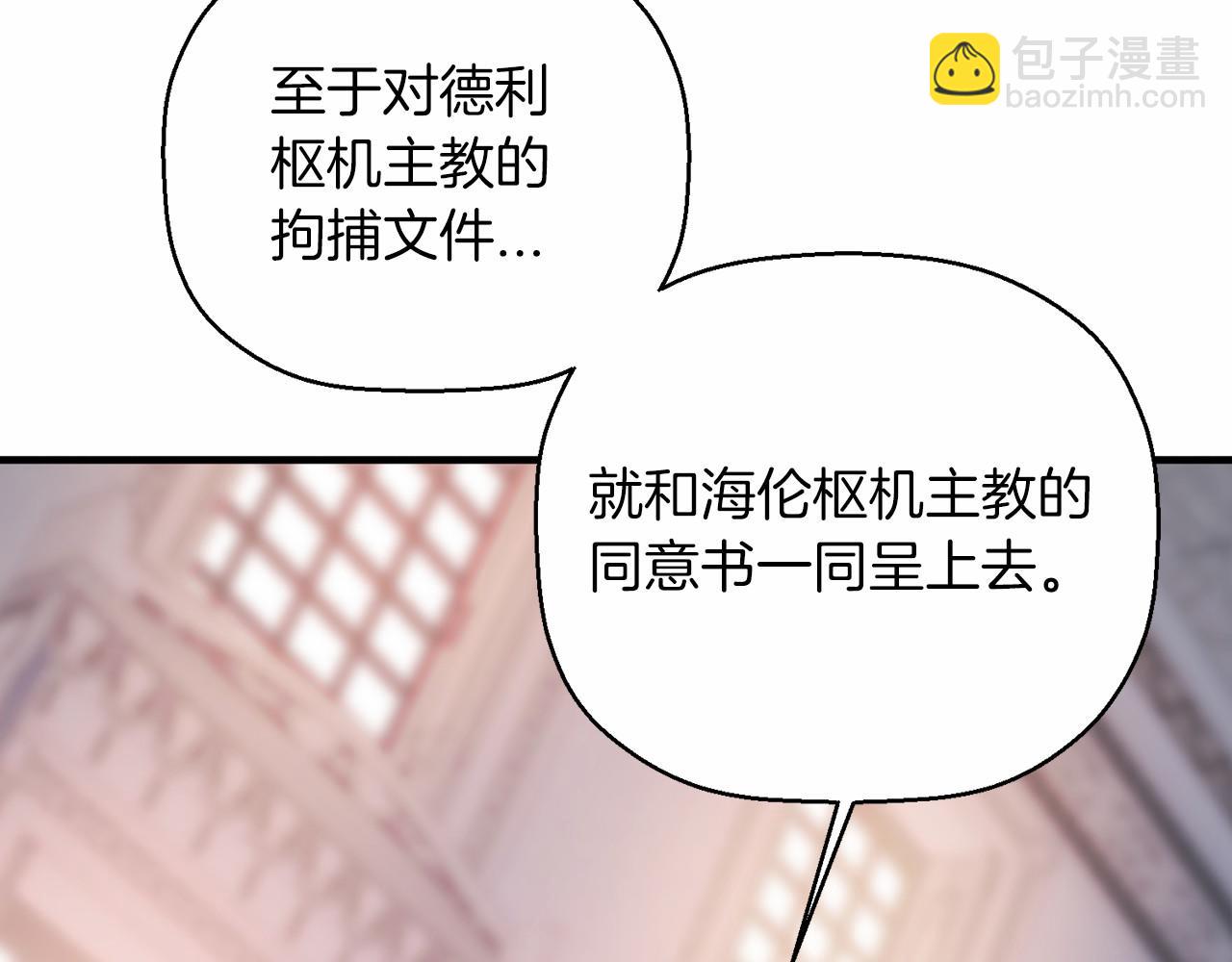 第29话 一无所有(1/6)-第30话