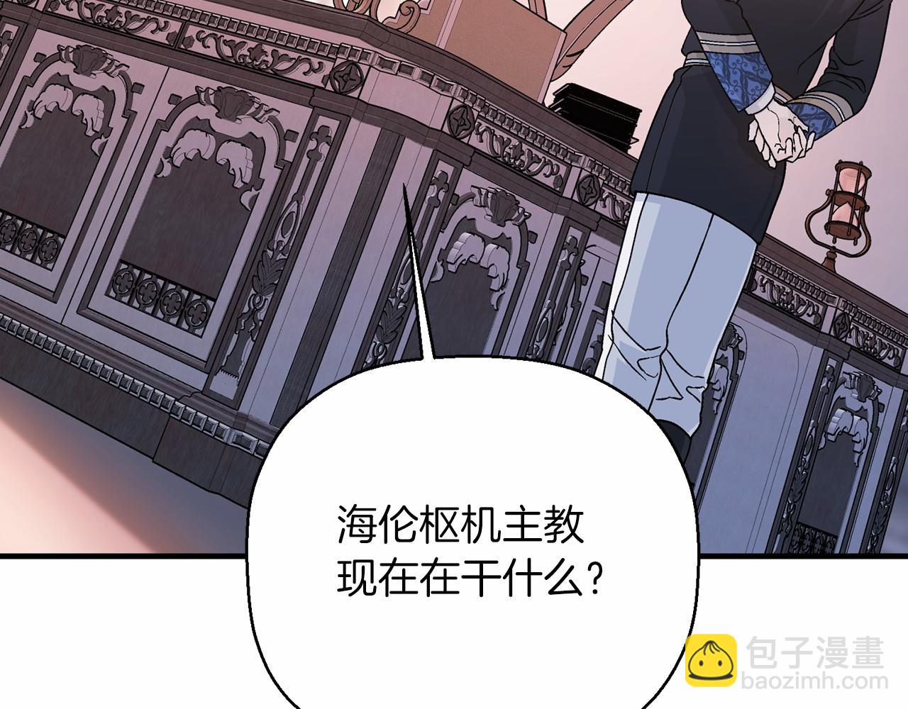 第29话 一无所有(1/6)-第30话