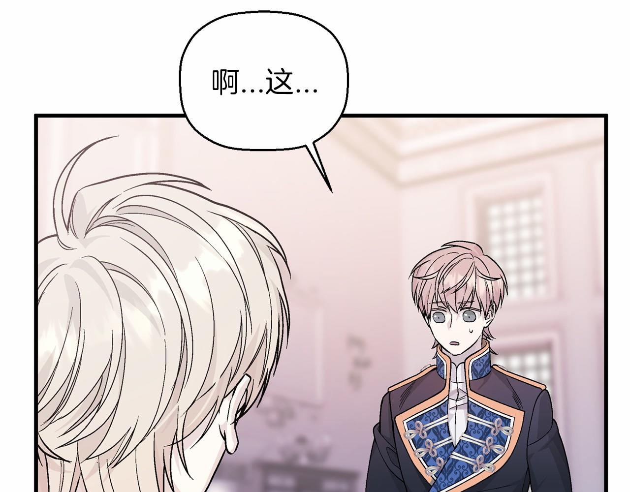 第29话 一无所有(1/6)-第30话