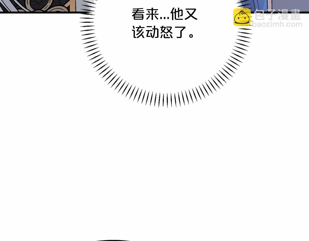 第29话 一无所有(1/6)-第30话