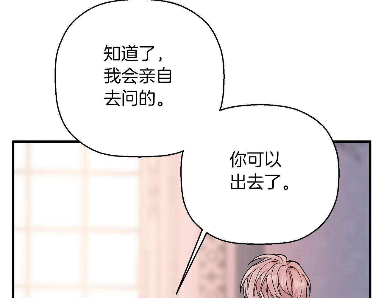 第29话 一无所有(1/6)-第30话