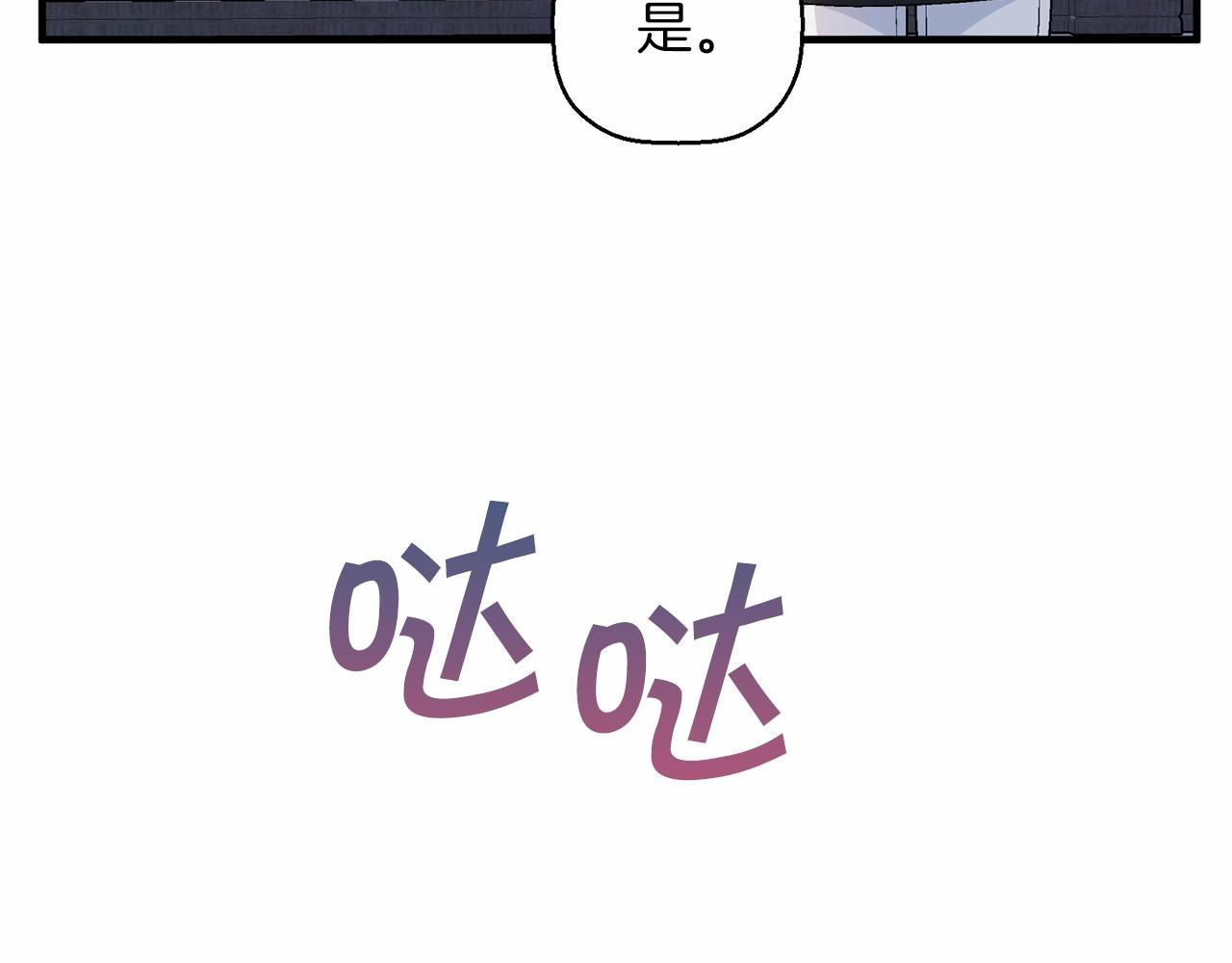 第29话 一无所有(1/6)-第30话