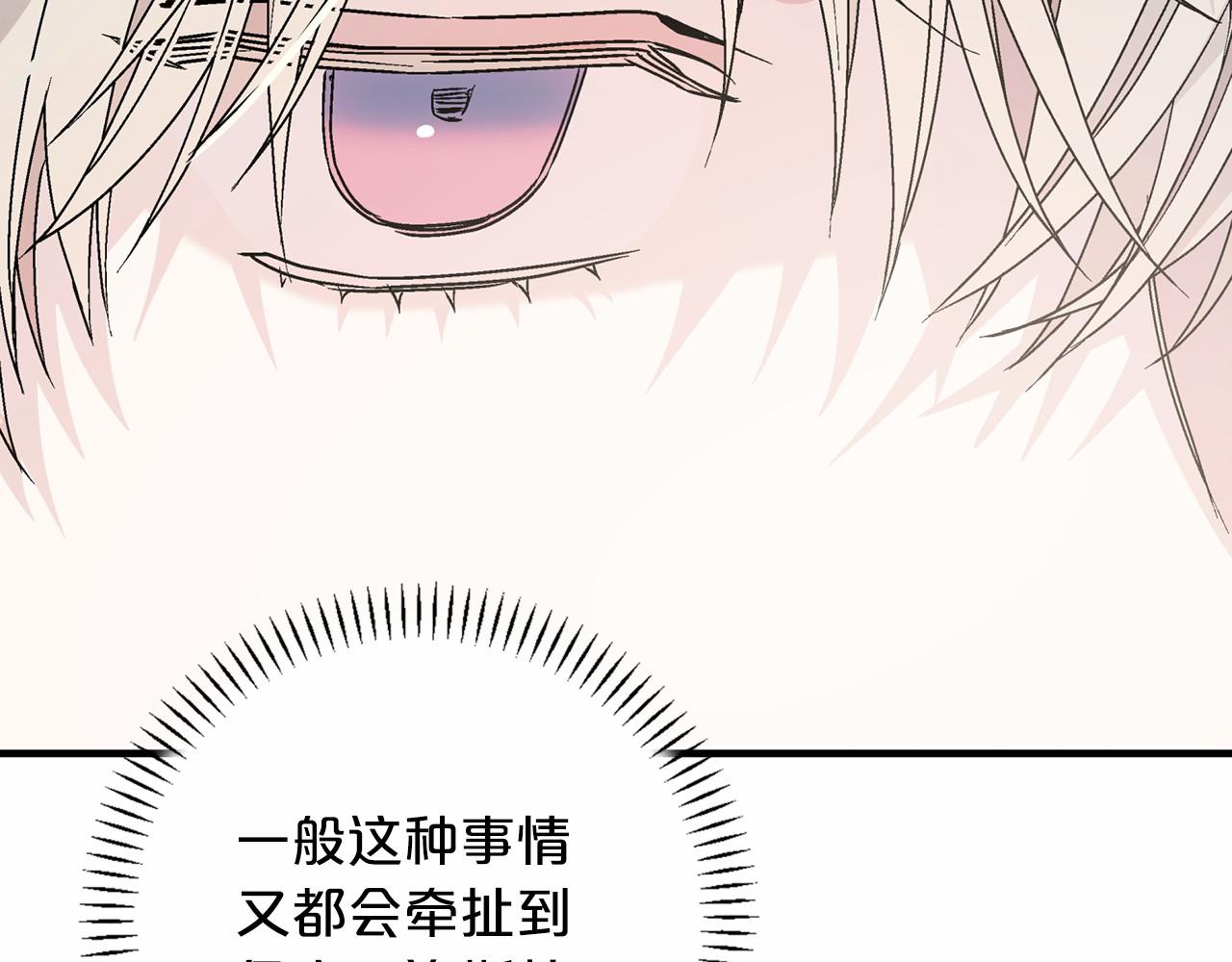 第29话 一无所有(1/6)-第30话