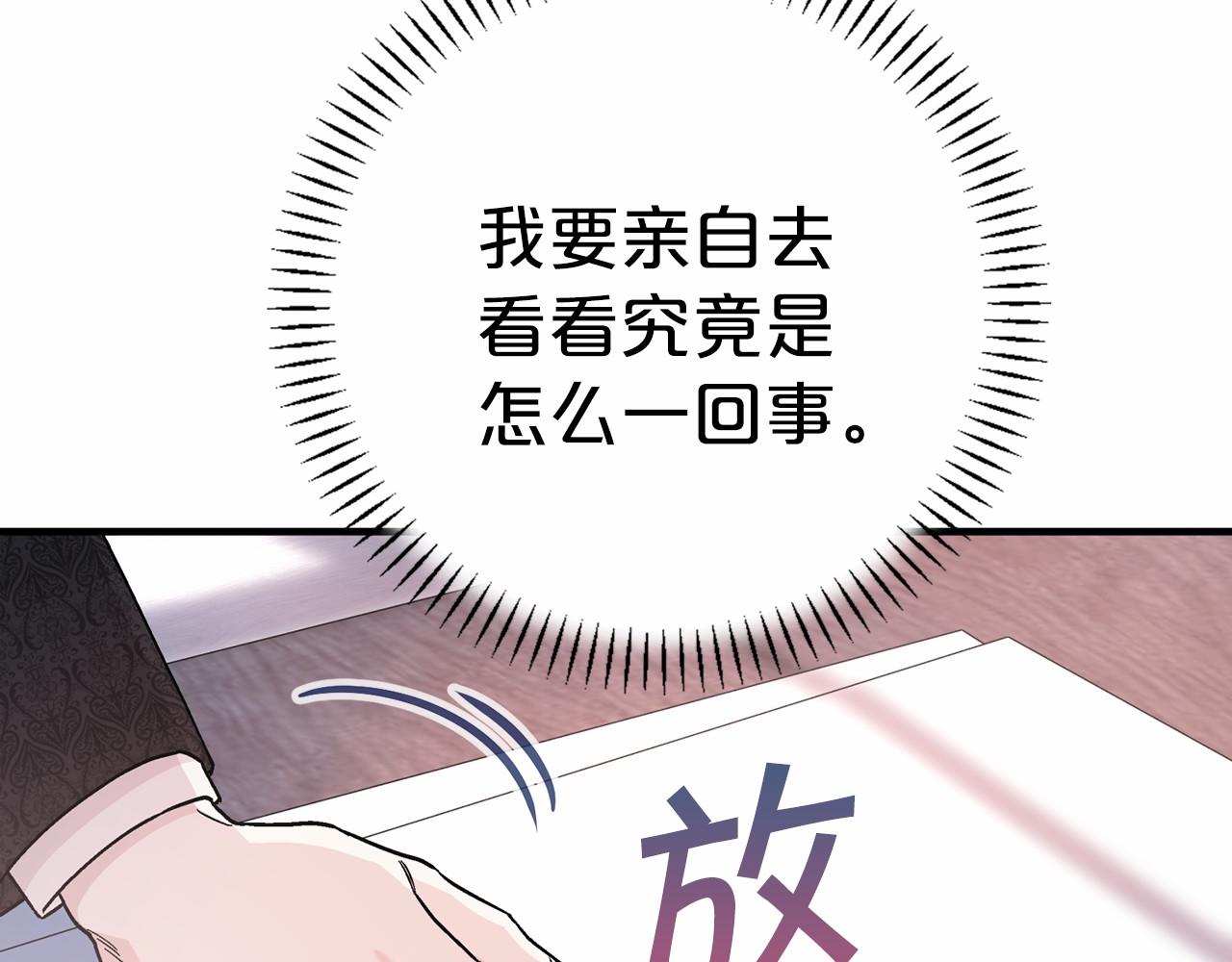 第29话 一无所有(1/6)-第30话