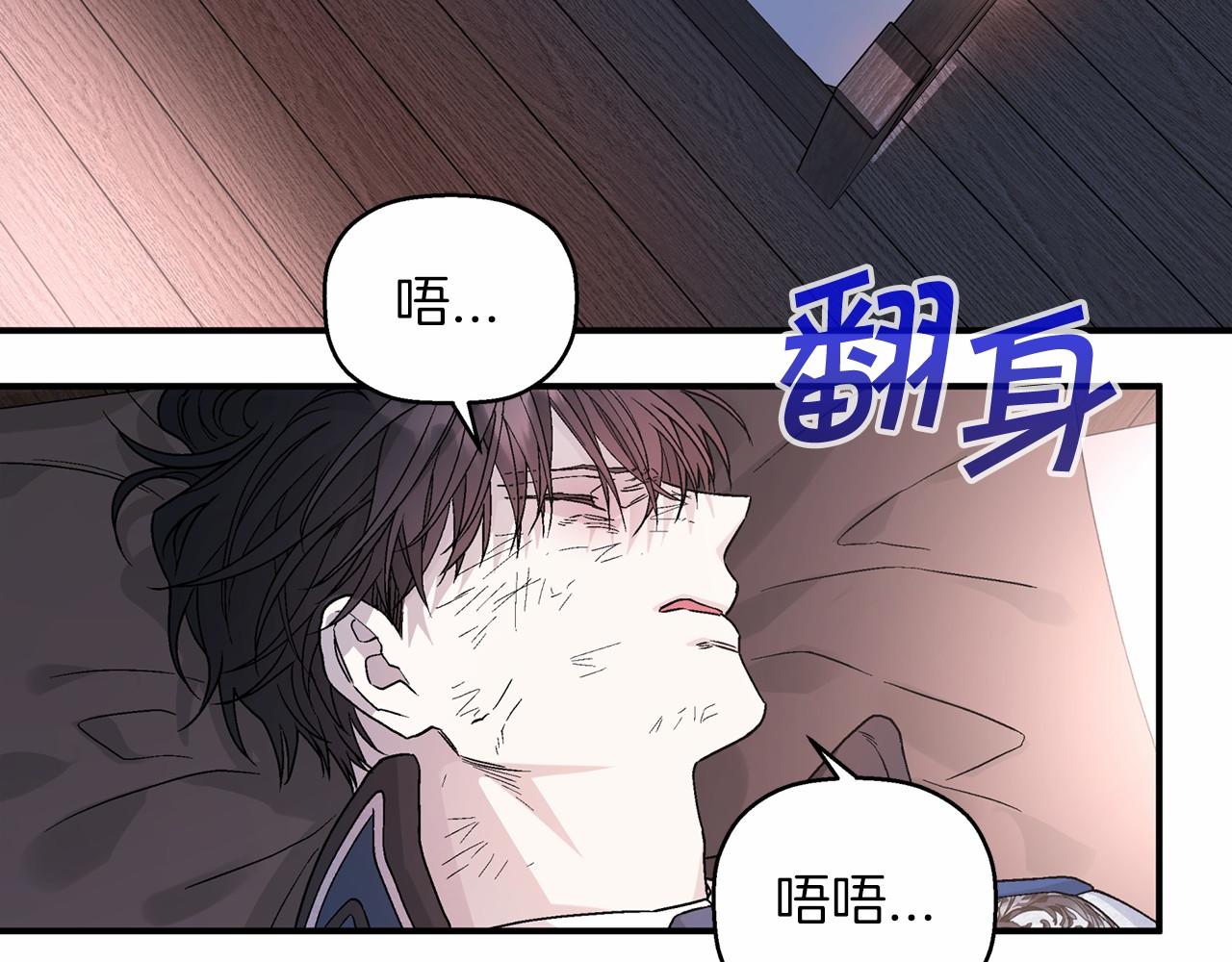 第29话 一无所有(1/6)-第30话