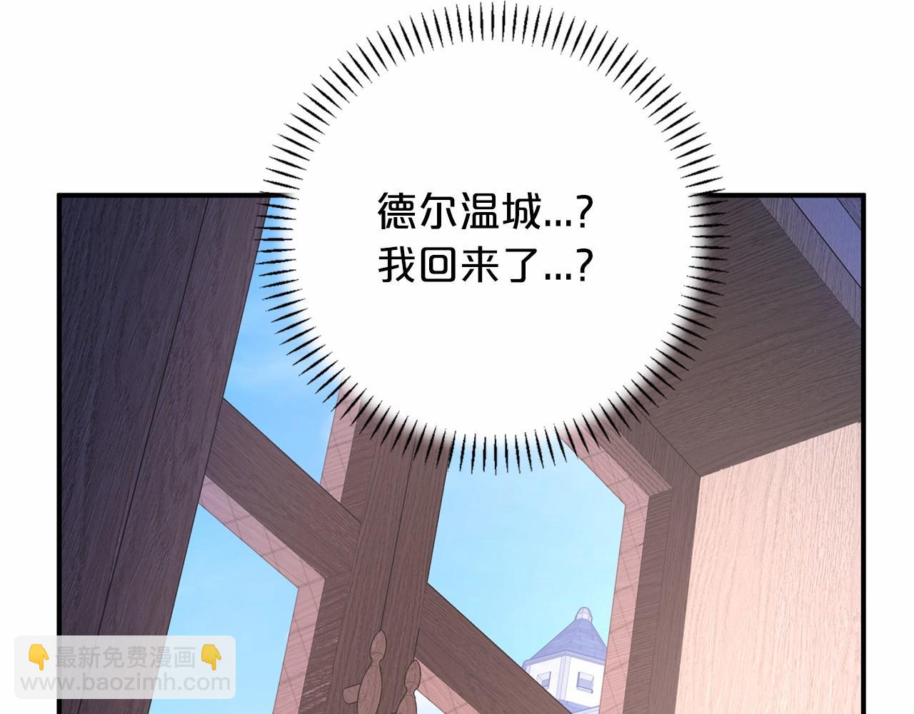 第29话 一无所有(1/6)-第30话