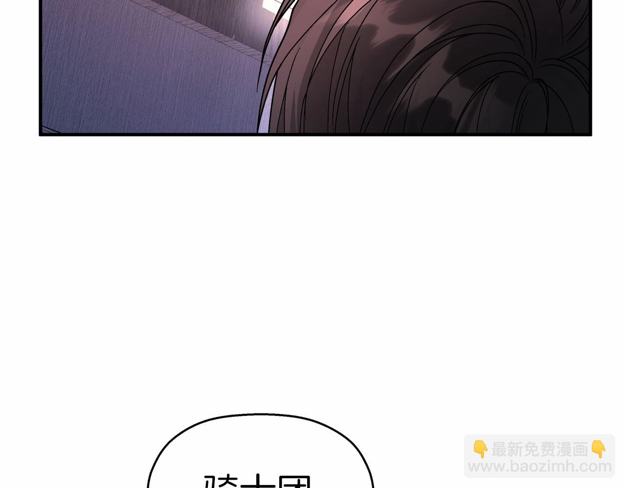 第29话 一无所有(1/6)-第30话