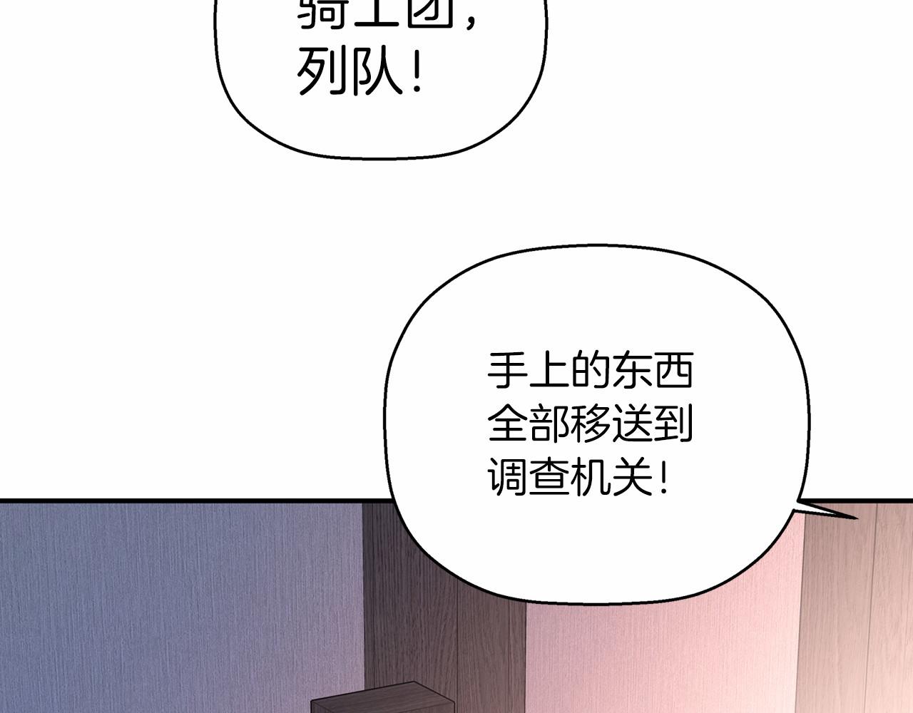 第29话 一无所有(1/6)-第30话