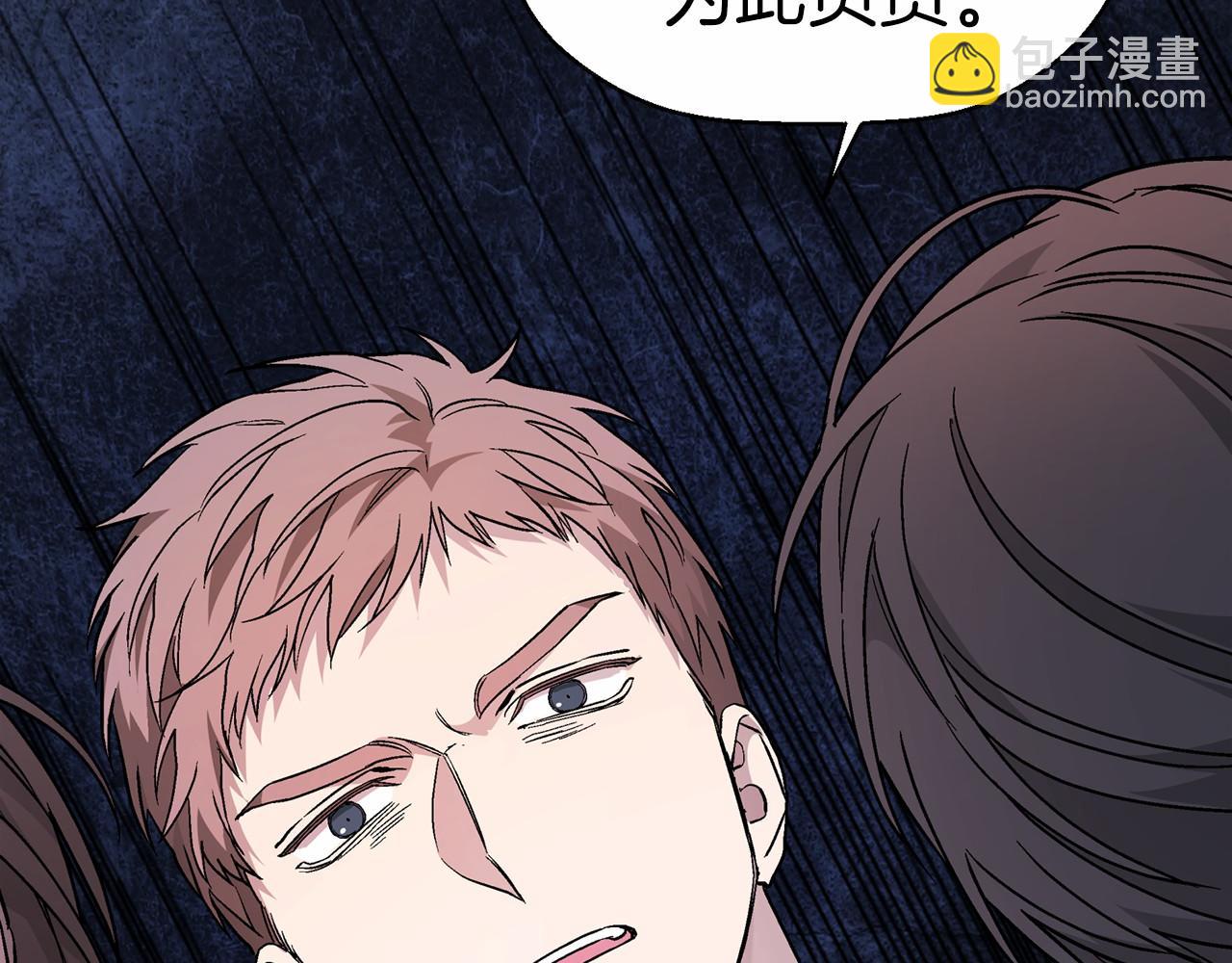 第31话 审判(1/7)-第32话