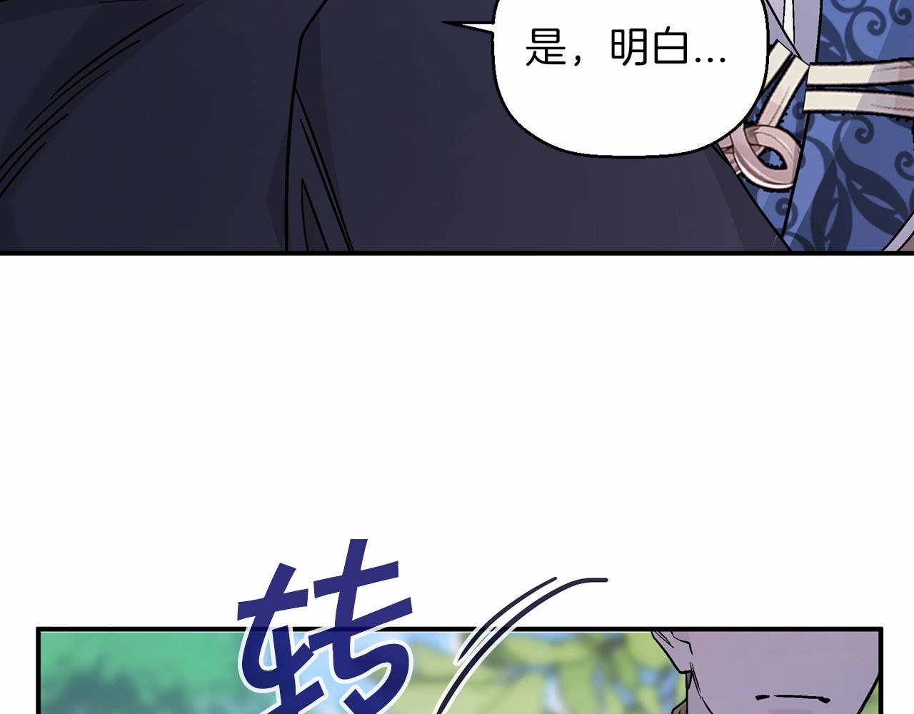 第31话 审判(1/7)-第32话