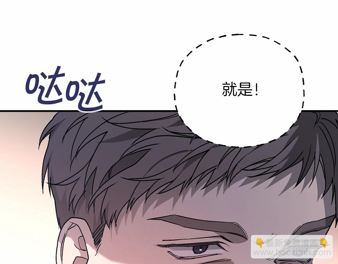 第31话 审判(1/7)-第32话