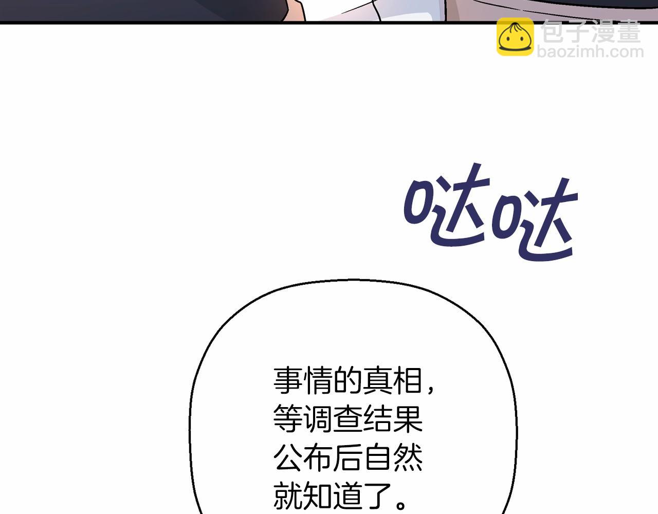 第31话 审判(1/7)-第32话