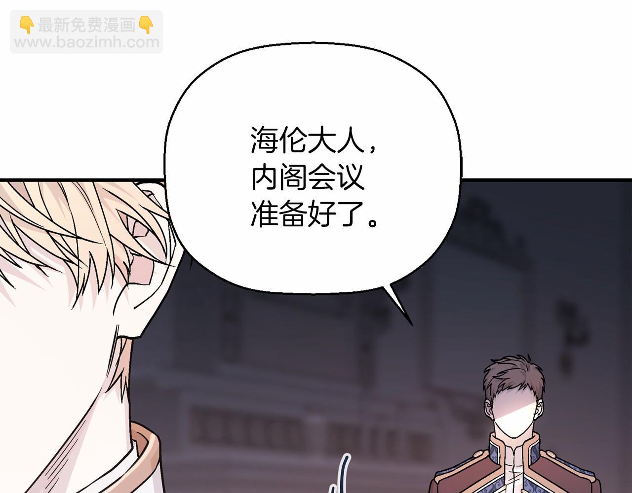 第31话 审判(1/7)-第32话