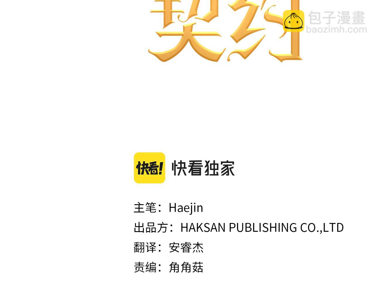 第31话 审判(1/7)-第32话