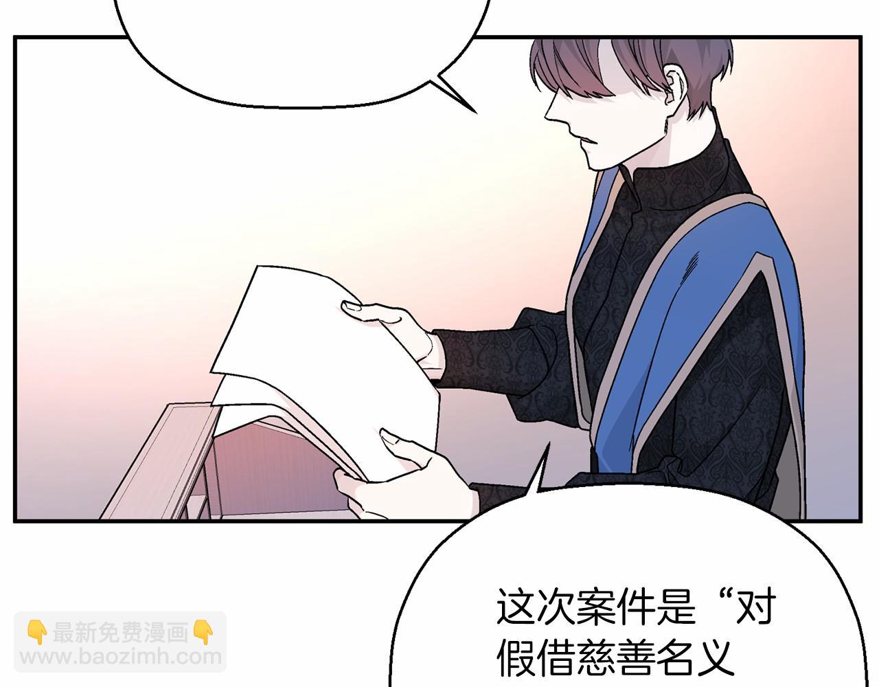 第31话 审判(1/7)-第32话