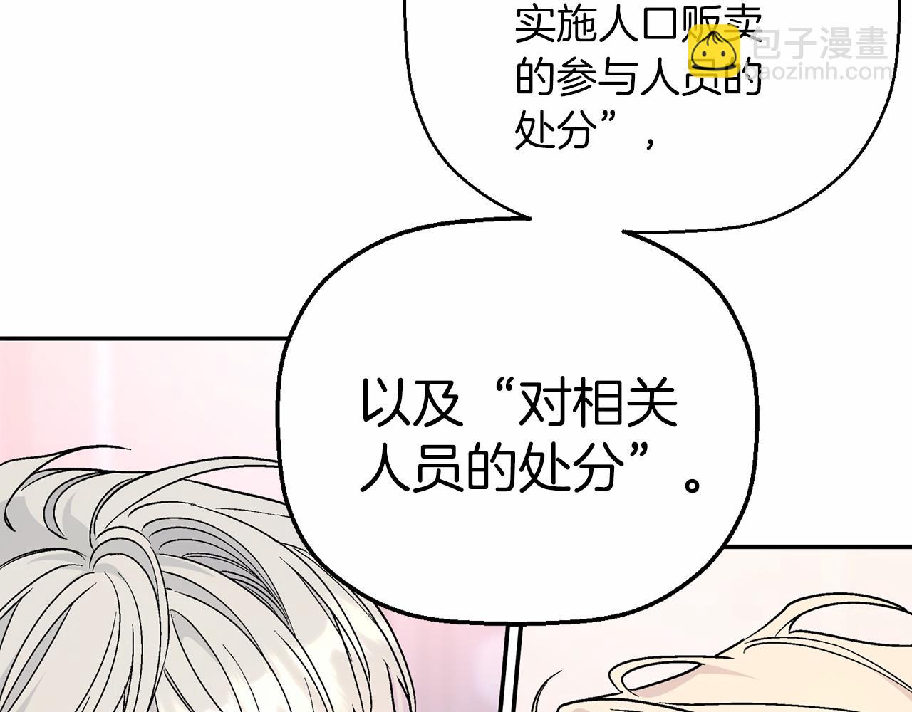 第31话 审判(1/7)-第32话