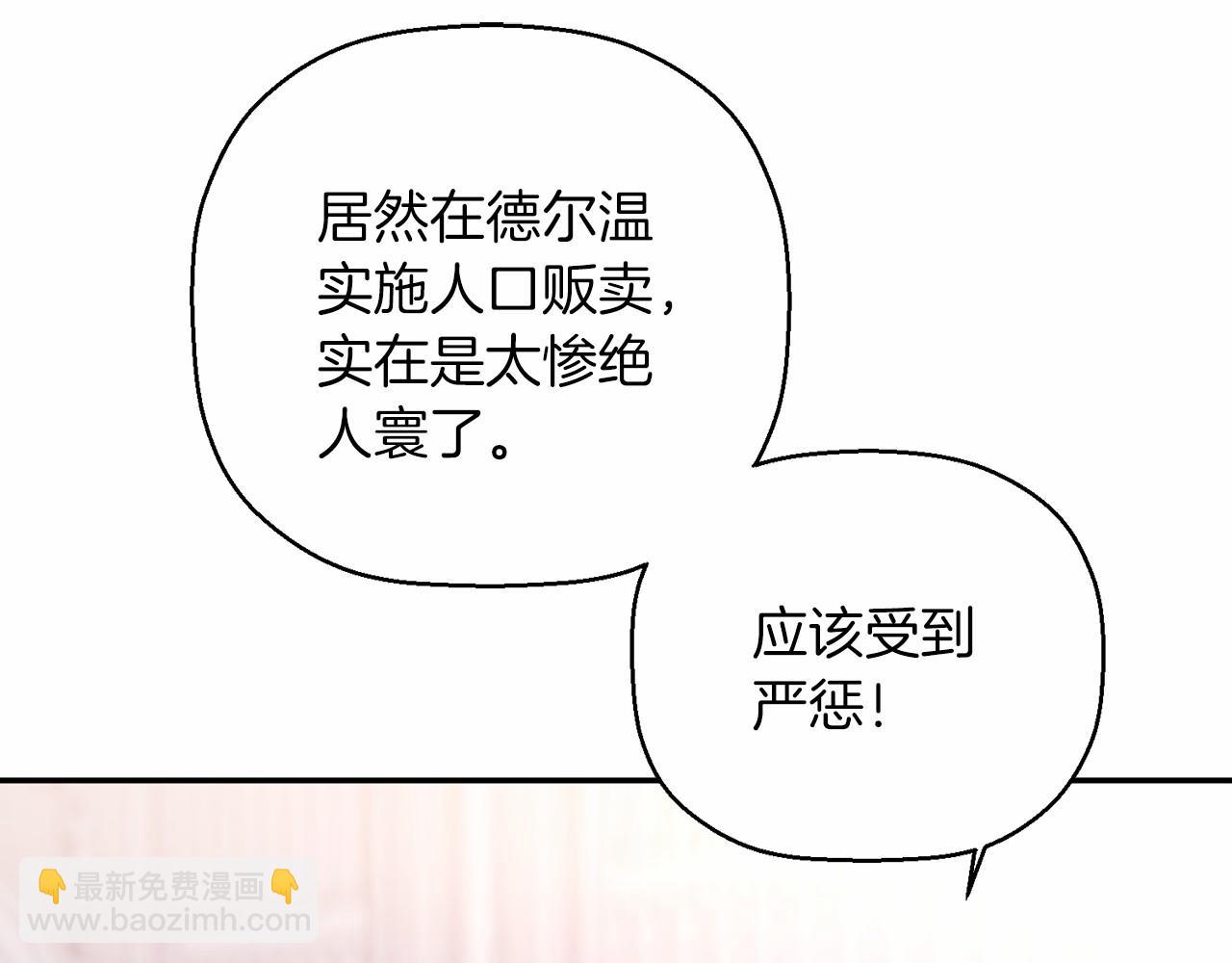 第31话 审判(1/7)-第32话