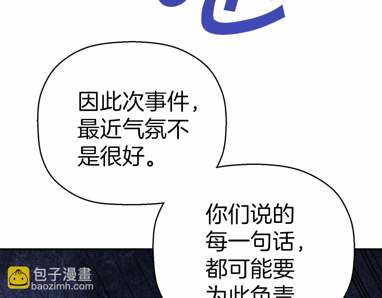 第31话 审判(1/7)-第32话