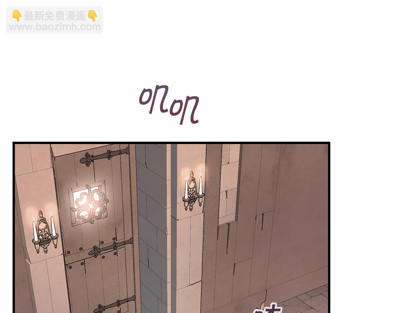 第33话 陛下来了(1/6)-第34话