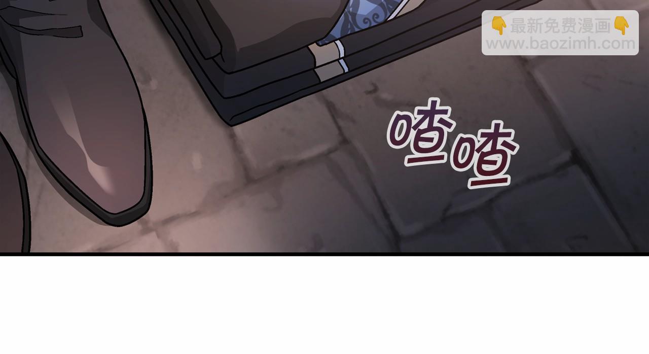 第33话 陛下来了(1/6)-第34话