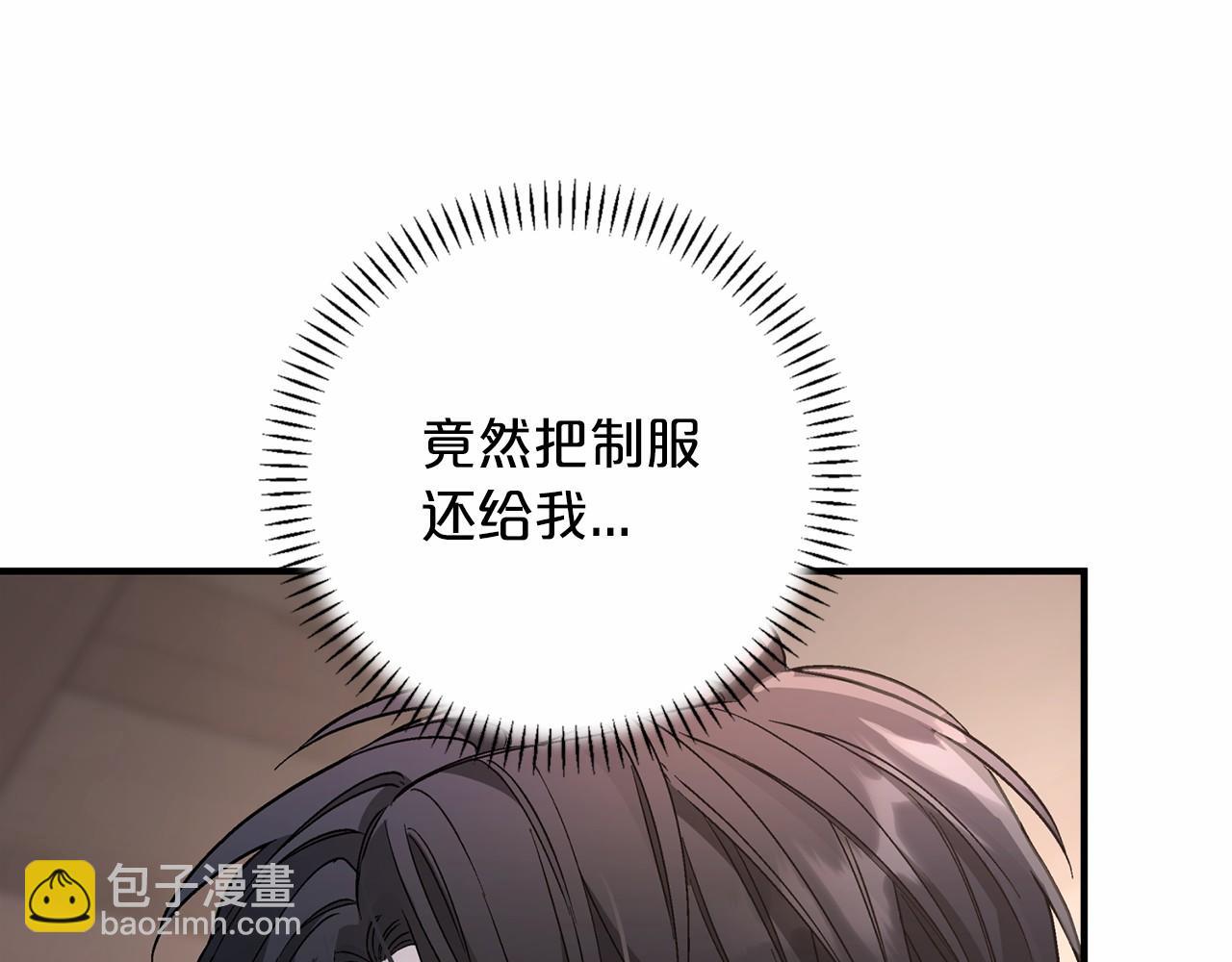 第33话 陛下来了(1/6)-第34话