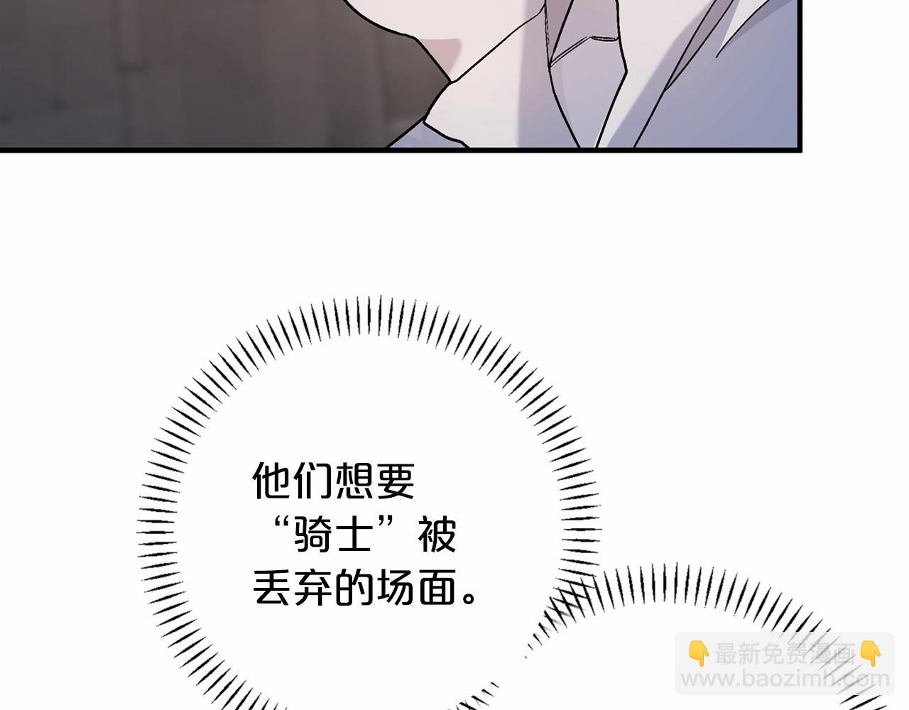 第33话 陛下来了(1/6)-第34话