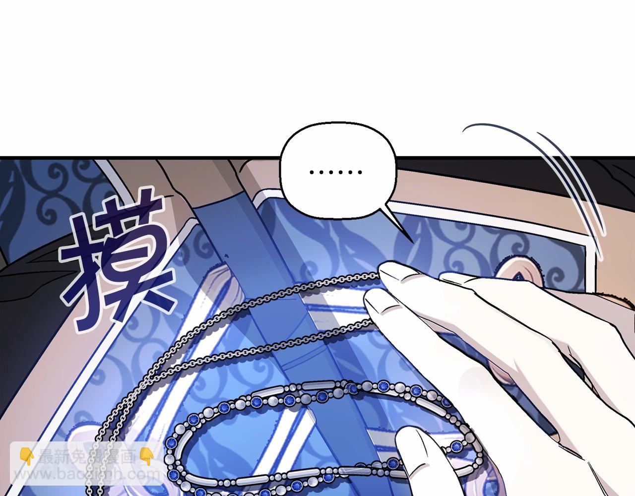 第33话 陛下来了(1/6)-第34话