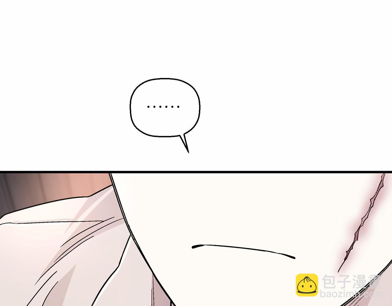 第33话 陛下来了(1/6)-第34话