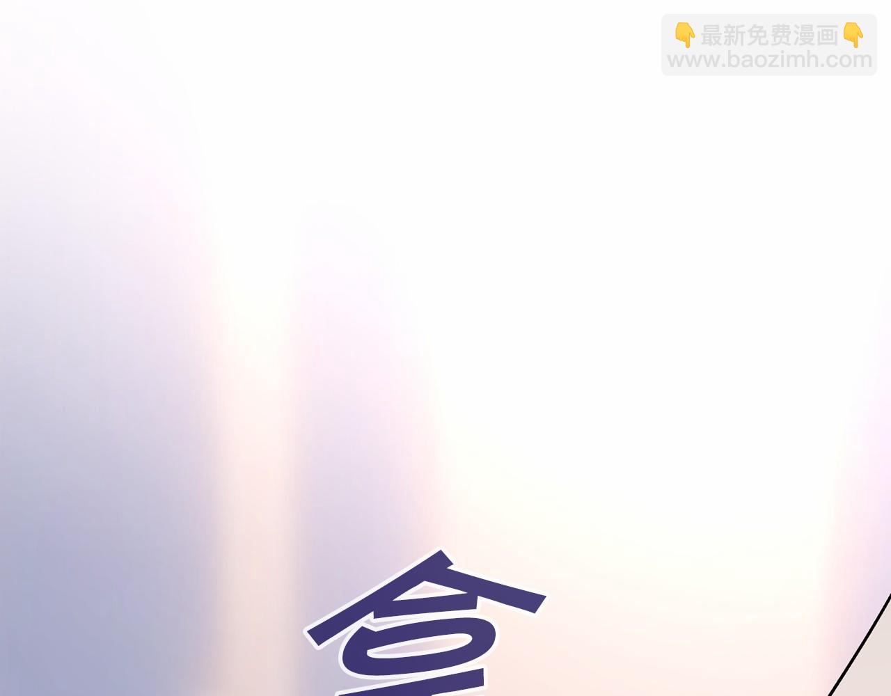 第33话 陛下来了(1/6)-第34话