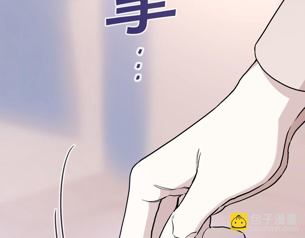 第33话 陛下来了(1/6)-第34话