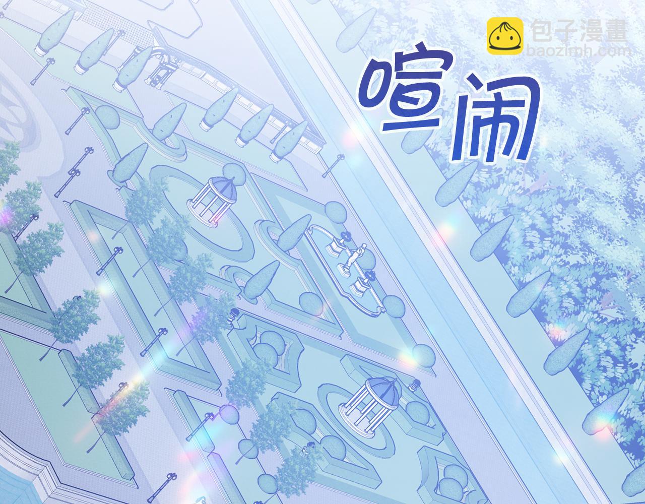 第33话 陛下来了(1/6)-第34话