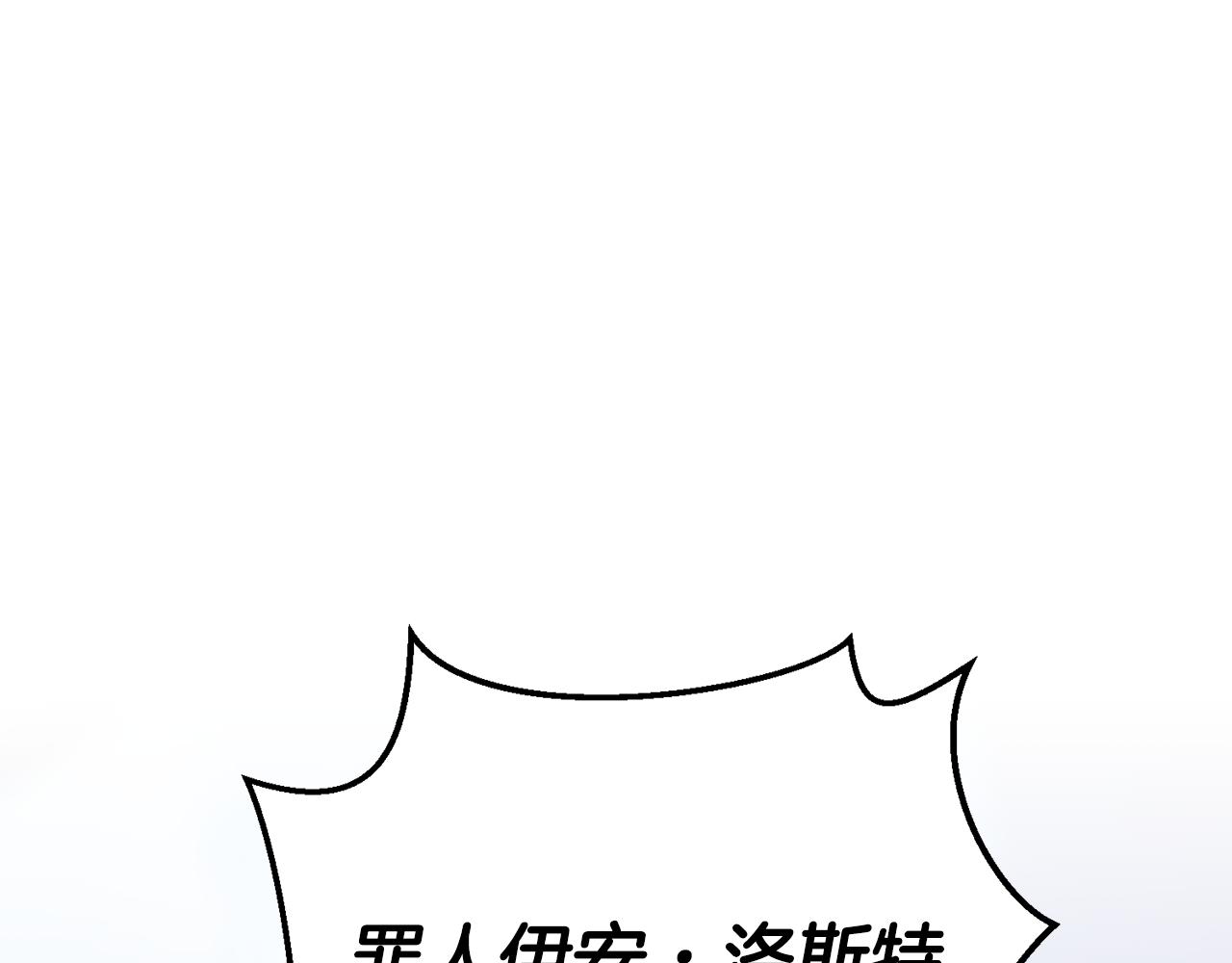 第33话 陛下来了(1/6)-第34话