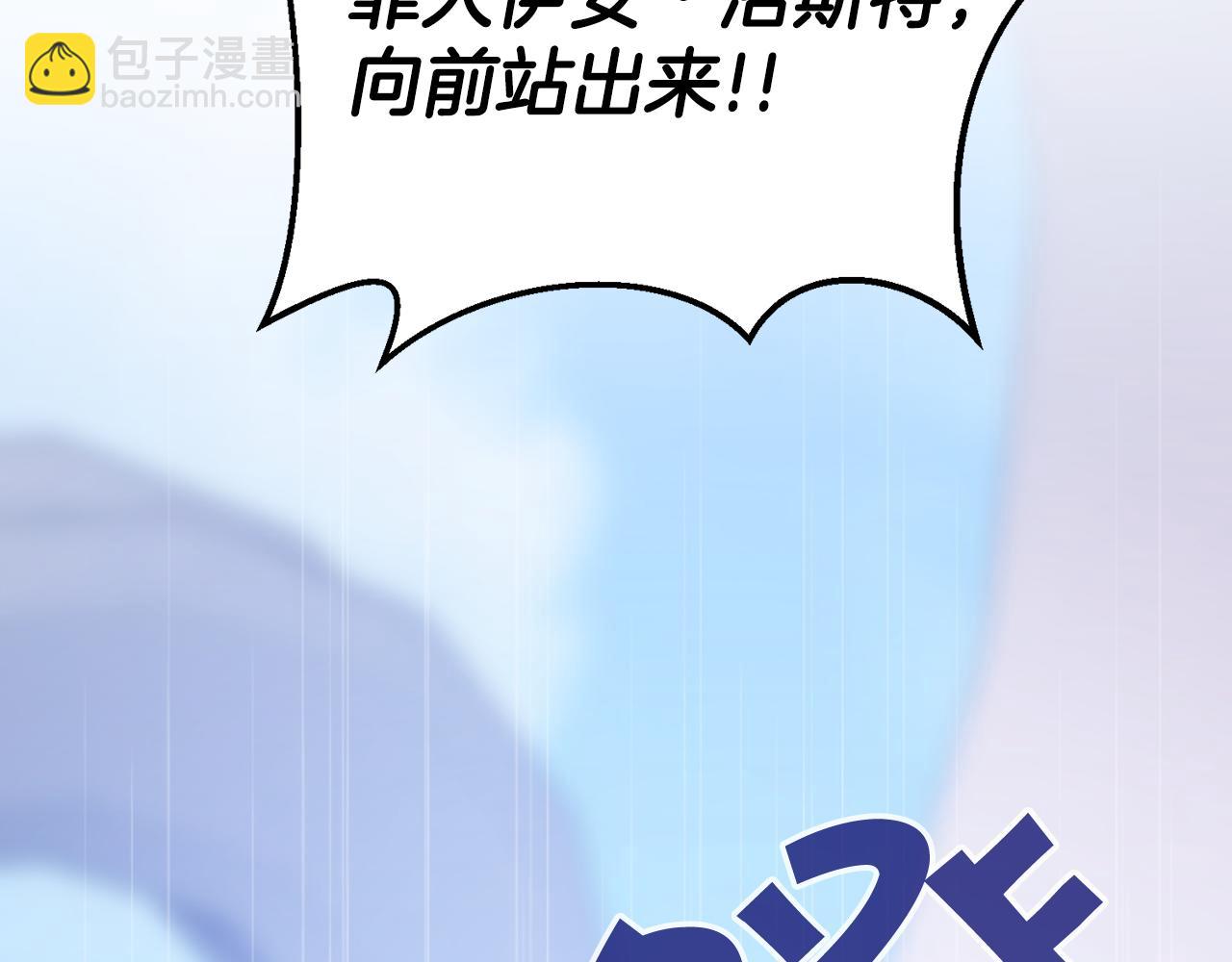 第33话 陛下来了(1/6)-第34话