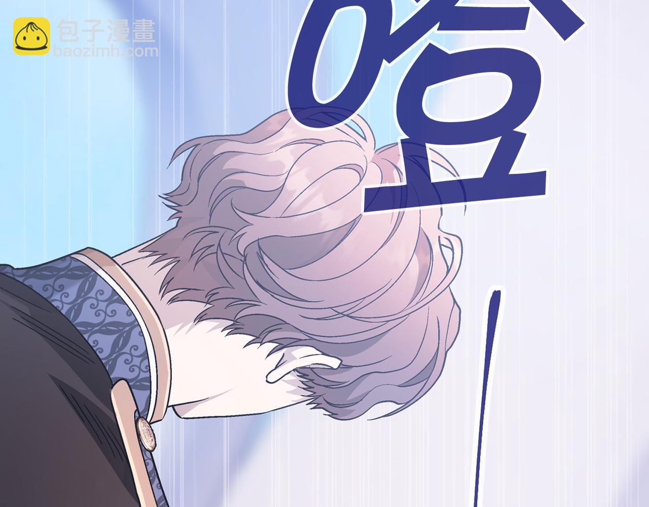 第33话 陛下来了(1/6)-第34话