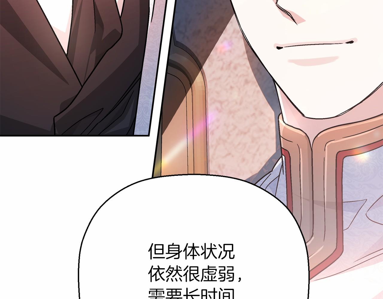 第35话 一直在等你(1/6)-第36话