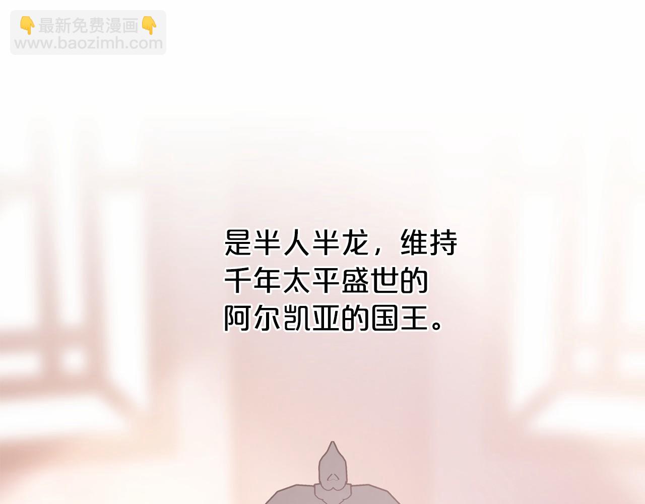 第35话 一直在等你(1/6)-第36话