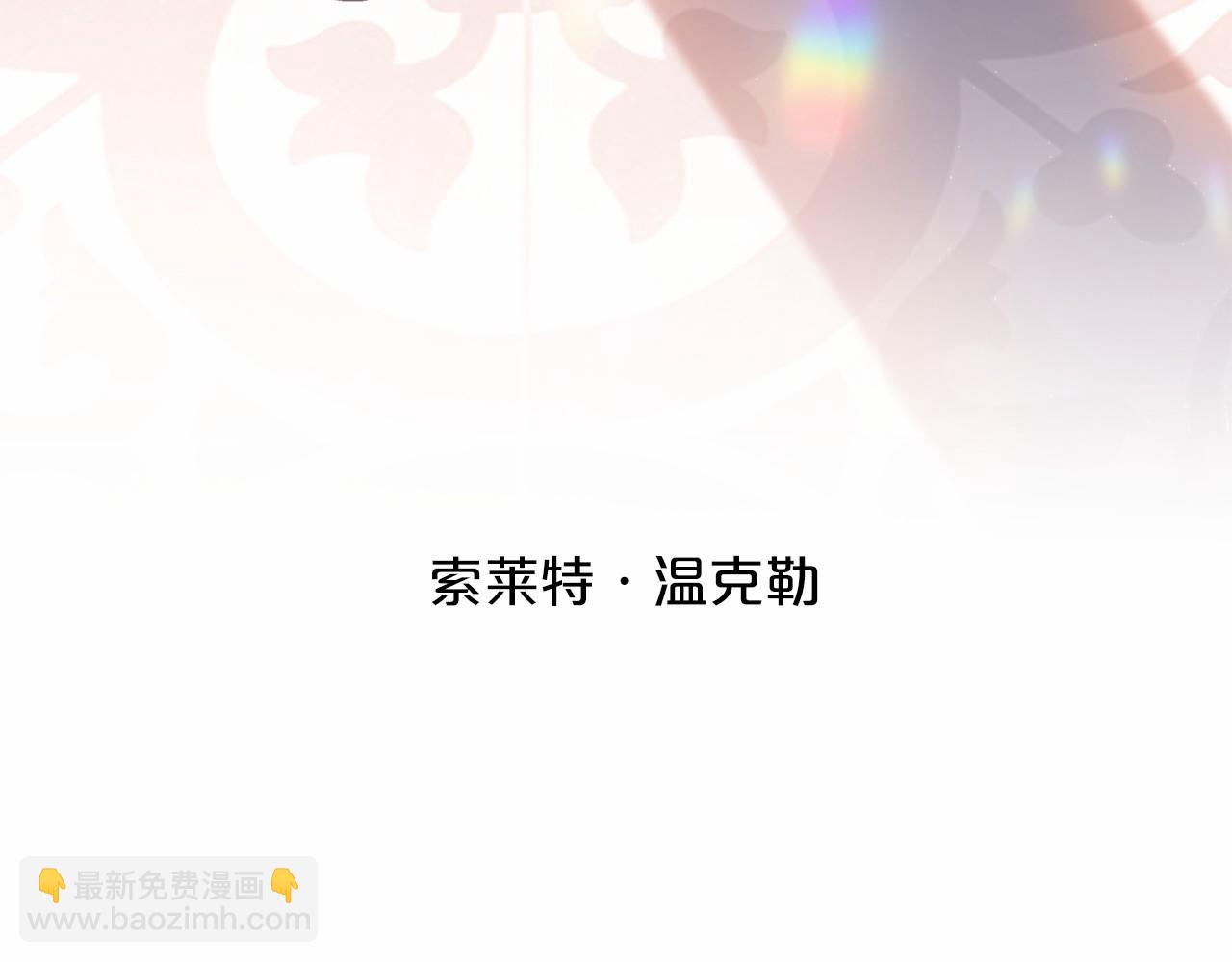 第35话 一直在等你(1/6)-第36话