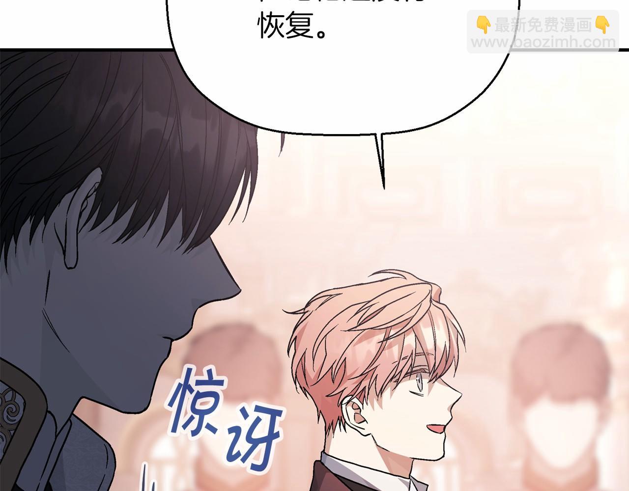 第35话 一直在等你(1/6)-第36话