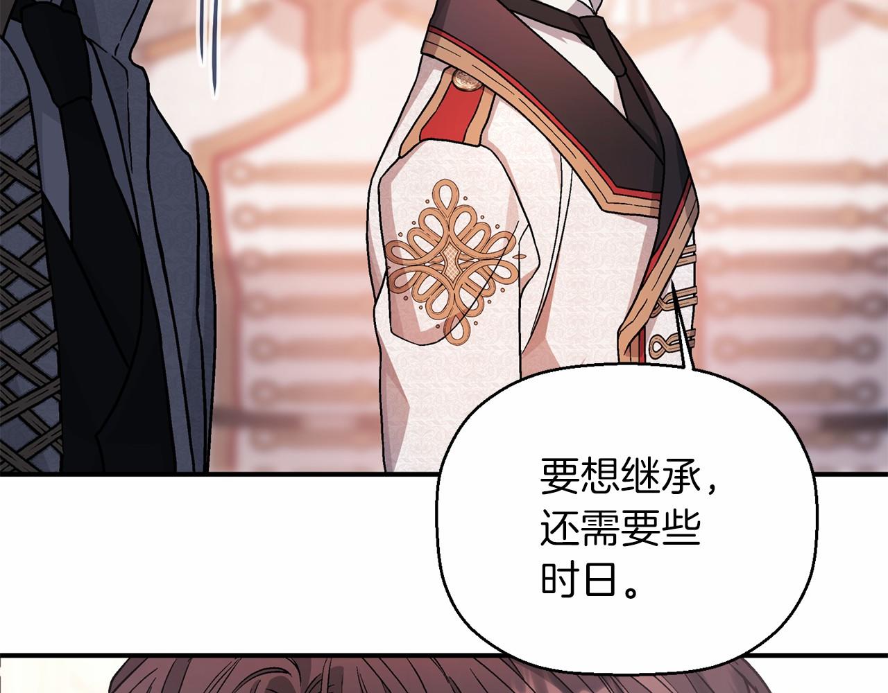 第35话 一直在等你(1/6)-第36话