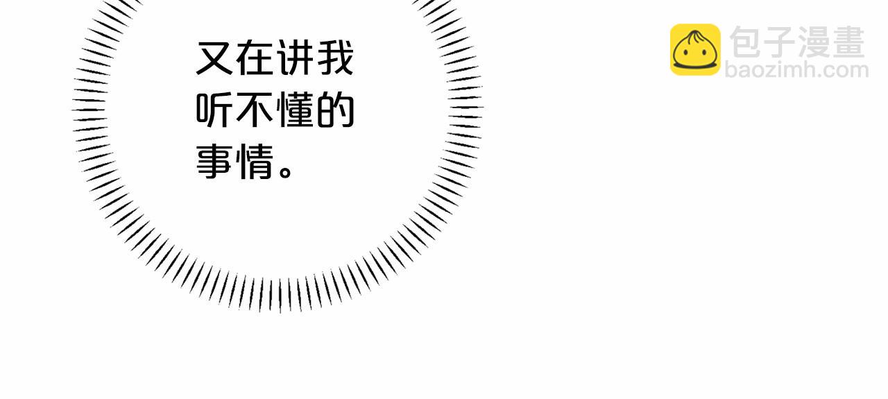 第35话 一直在等你(1/6)-第36话