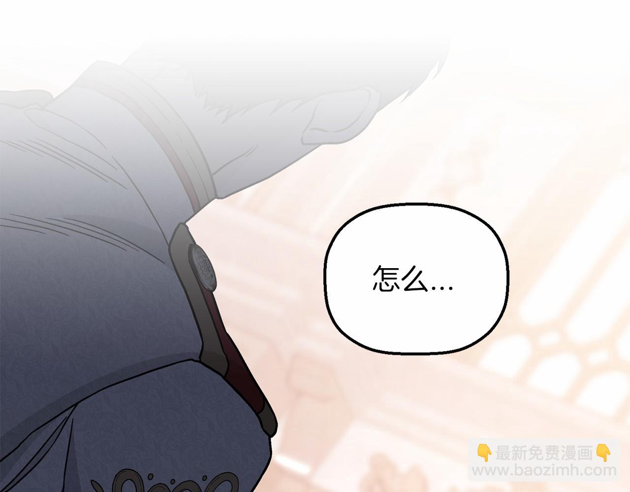 第35话 一直在等你(1/6)-第36话