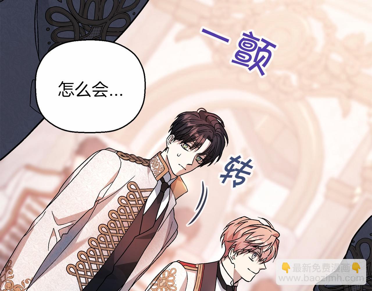 第35话 一直在等你(1/6)-第36话