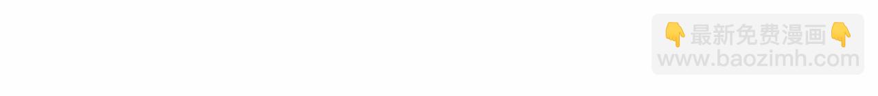 第35话 一直在等你(1/6)-第36话